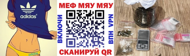Магазин наркотиков Гаврилов-Ям Вейп ТГК Меф Каннабис СОЛЬ
