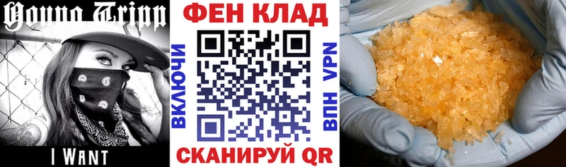 купить наркоту  даркнет как зайти  Amphetamine 97%  Гаврилов-Ям 