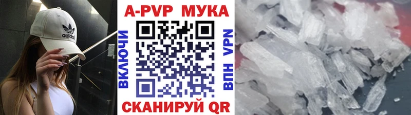 МЕГА сайт Гаврилов-Ям A PVP СК