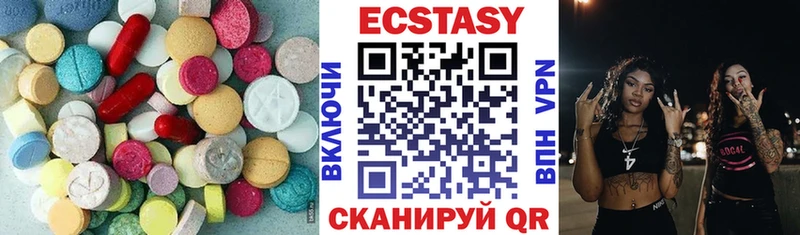 Ecstasy Cube  где можно купить наркотик  Гаврилов-Ям 