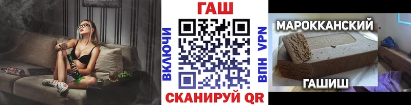 мориарти как зайти  продажа наркотиков  Гаврилов-Ям  ГАШИШ Ice-O-Lator 