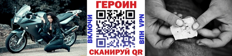 наркошоп  Гаврилов-Ям  ГЕРОИН гречка 