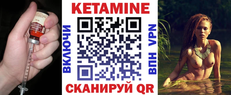 наркошоп  Гаврилов-Ям  Кетамин ketamine 