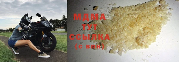 MESCALINE Богородск