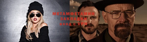 дживик Балахна