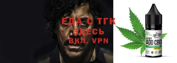 каннабис Балабаново