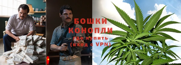 каннабис Балабаново