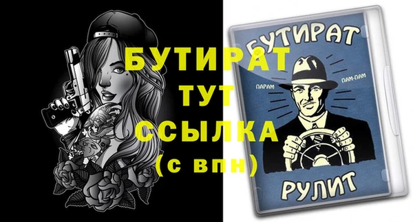 дживик Балахна