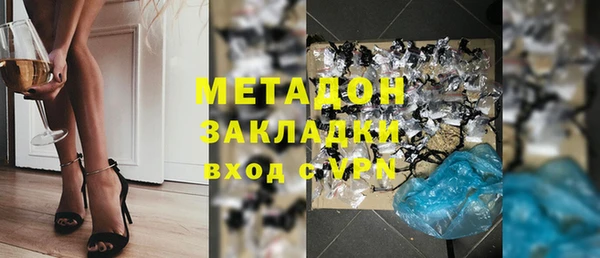 герыч Богородицк