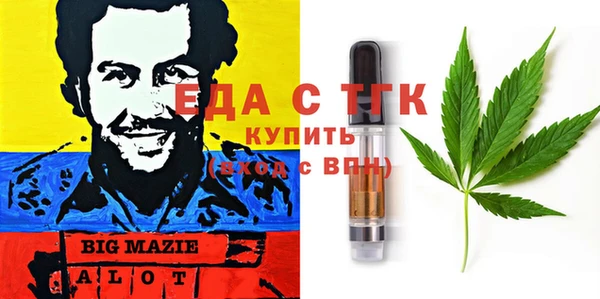 дживик Балахна