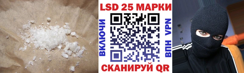 Лсд 25 экстази ecstasy  МЕГА   Гаврилов-Ям 