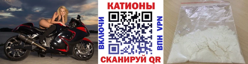 Меф VHQ Гаврилов-Ям