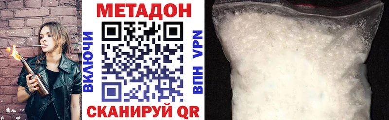 kraken ССЫЛКА где купить Гаврилов-Ям МЕТАДОН кристалл