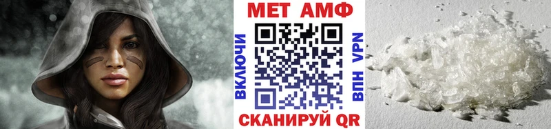 МЕТАМФЕТАМИН винт Гаврилов-Ям