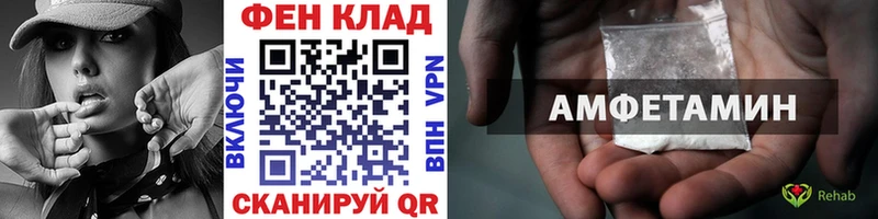 купить   Гаврилов-Ям  Первитин Декстрометамфетамин 99.9% 