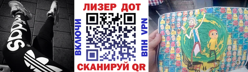 Марки 25I-NBOMe 1,5мг  Гаврилов-Ям 