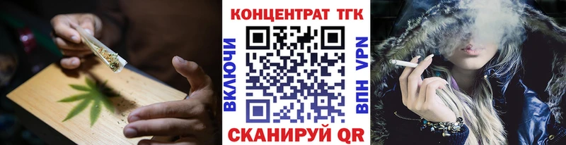 как найти закладки  OMG   ТГК концентрат  Гаврилов-Ям 