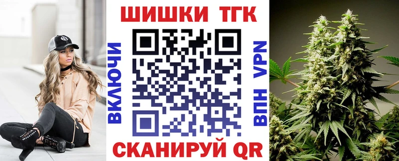 Бошки Шишки ГИДРОПОН blacksprut рабочий сайт Гаврилов-Ям купить наркоту